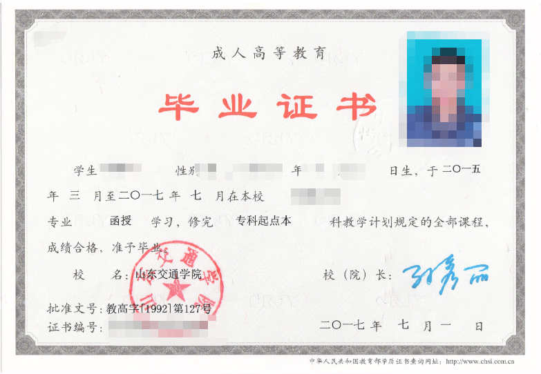 为什么不建议2024年成人高考自己报名?东平成考网