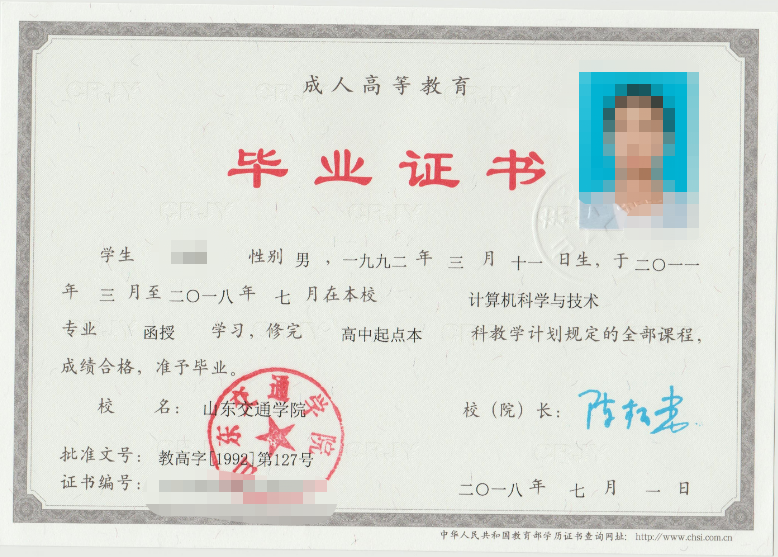 成考答疑｜成人高考就是函授吗？二者的关系是什么？东平成考网