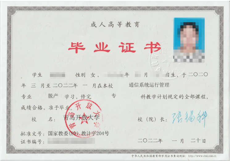 成考答疑｜成人高考就是函授吗？二者的关系是什么？东平成考网